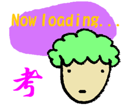 Daily life conversation(kanji & sushi) sticker #5810025