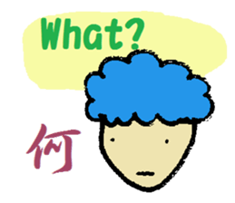 Daily life conversation(kanji & sushi) sticker #5810034