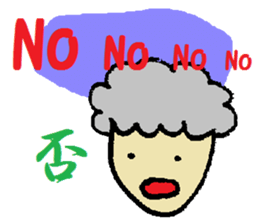 Daily life conversation(kanji & sushi) sticker #5810035