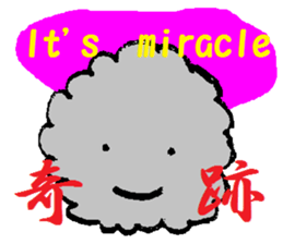 Daily life conversation(kanji & sushi) sticker #5810043