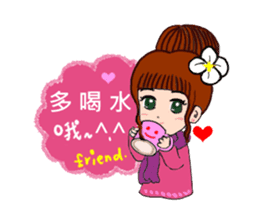 Sweet girl with boyfriend sticker #5810289