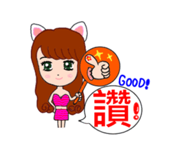 Sweet girl with boyfriend sticker #5810300