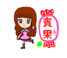 Sweet girl with boyfriend sticker #5810301