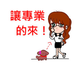 Sweet girl with boyfriend sticker #5810307