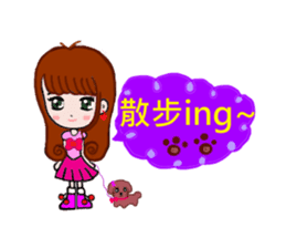 Sweet girl with boyfriend sticker #5810310