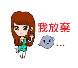 Sweet girl with boyfriend sticker #5810313