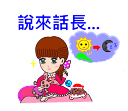 Sweet girl with boyfriend sticker #5810320