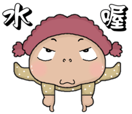 I am Sugar . sticker #5811066