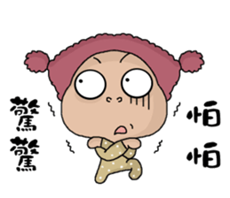 I am Sugar . sticker #5811083