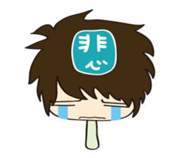 Our life style (I) . sticker #5811127