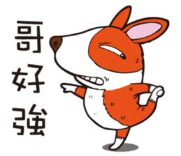 0.5mm Dachshund V.S Corgi sticker #5811414