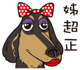 0.5mm Dachshund V.S Corgi sticker #5811428