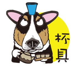 0.5mm Dachshund V.S Corgi sticker #5811437