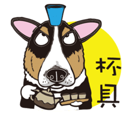 0.5mm Dachshund V.S Corgi sticker #5811437