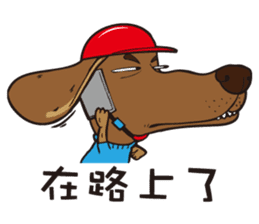 0.5mm Dachshund V.S Corgi sticker #5811440