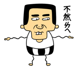 snaggletooth man sticker #5811484