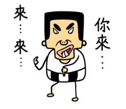snaggletooth man sticker #5811485