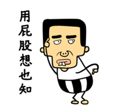 snaggletooth man sticker #5811486