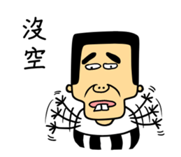 snaggletooth man sticker #5811489