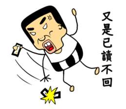 snaggletooth man sticker #5811490