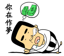 snaggletooth man sticker #5811497