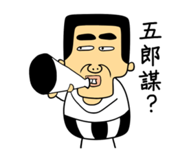 snaggletooth man sticker #5811504