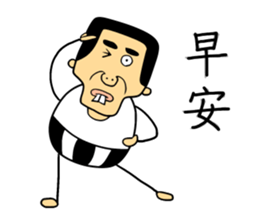 snaggletooth man sticker #5811505