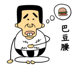 snaggletooth man sticker #5811509