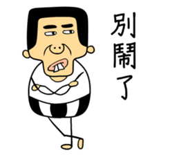 snaggletooth man sticker #5811511