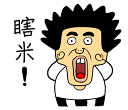 snaggletooth man sticker #5811515