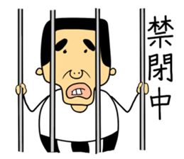 snaggletooth man sticker #5811516