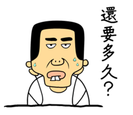 snaggletooth man sticker #5811518