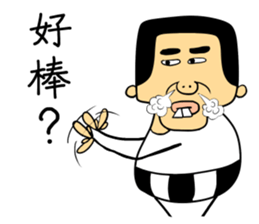 snaggletooth man sticker #5811519