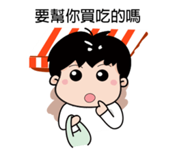 Tools People sticker #5811661