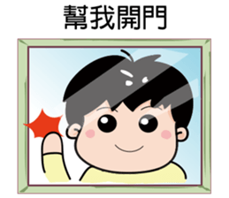 Tools People sticker #5811675