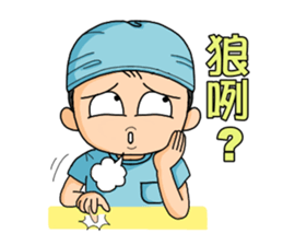 Surgical paradise ! sticker #5811714