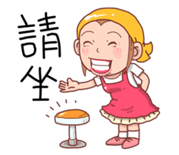 taiwan Mother 02 sticker #5812324