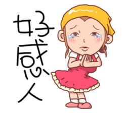 taiwan Mother 02 sticker #5812336