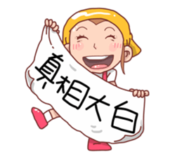 taiwan Mother 02 sticker #5812344