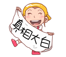 taiwan Mother 02 sticker #5812344
