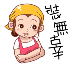 taiwan Mother 02 sticker #5812358