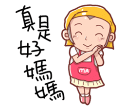 taiwan Mother 02 sticker #5812363