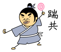 Tang Bohu sticker #5812604