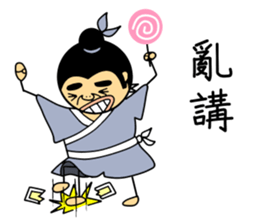 Tang Bohu sticker #5812605