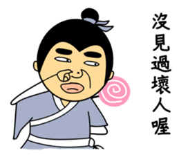 Tang Bohu sticker #5812608