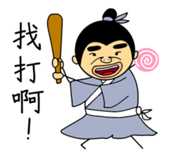 Tang Bohu sticker #5812611