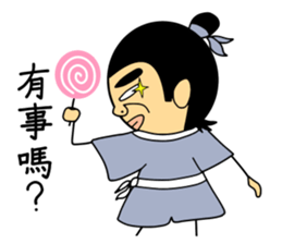 Tang Bohu sticker #5812613