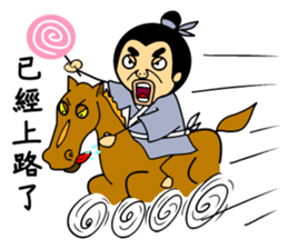 Tang Bohu sticker #5812616