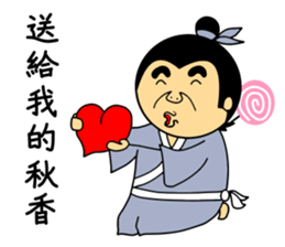 Tang Bohu sticker #5812617