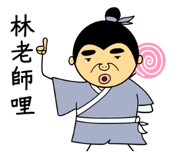 Tang Bohu sticker #5812618